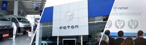 Foton en IncaPower